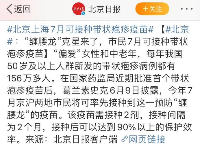 打疫苗后为什么排尿是红色