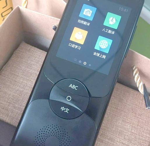 科大讯飞tts语音包