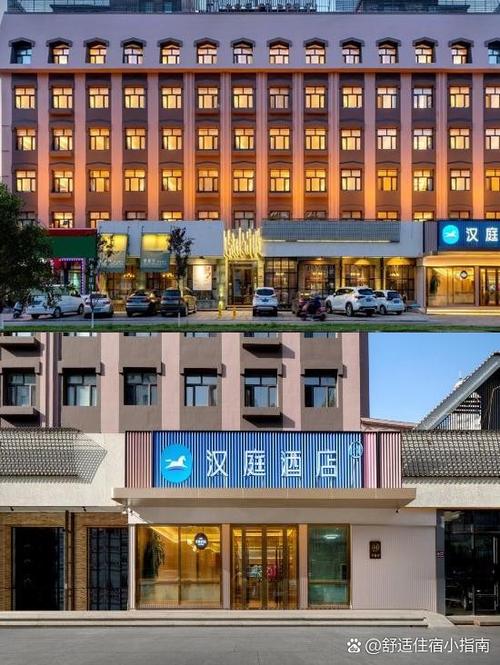 附近最近的酒店截图2
