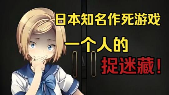 一个人的捉迷藏小熊rpg