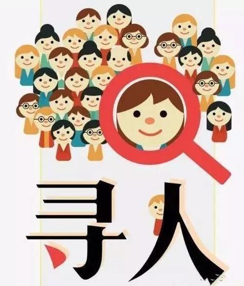 通过照片查人地址和姓名