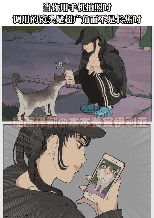 veryim非常爱漫画