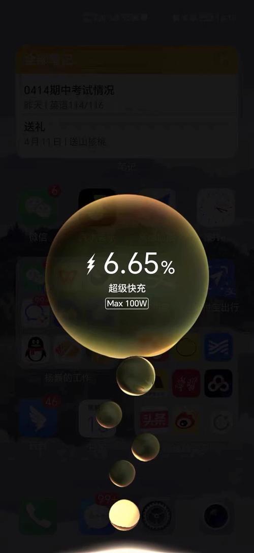 什么是超级快充