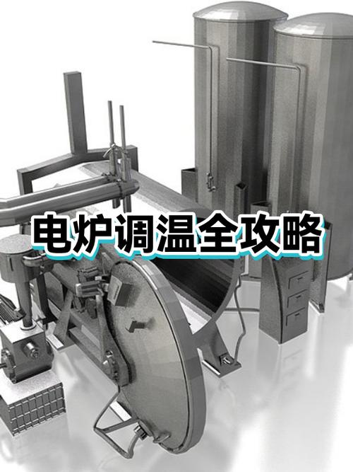 调温电炉不能调温是怎么回事