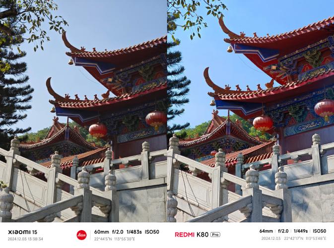 红米的拍照效果怎么样截图3