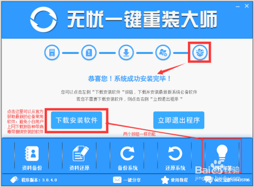 安装包不能安装 安装包不能安装