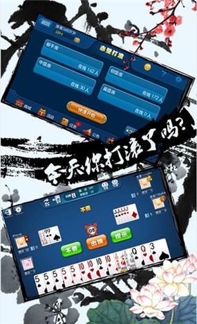 赤壁打滚在哪下载