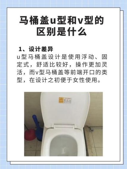 马桶的6种类型