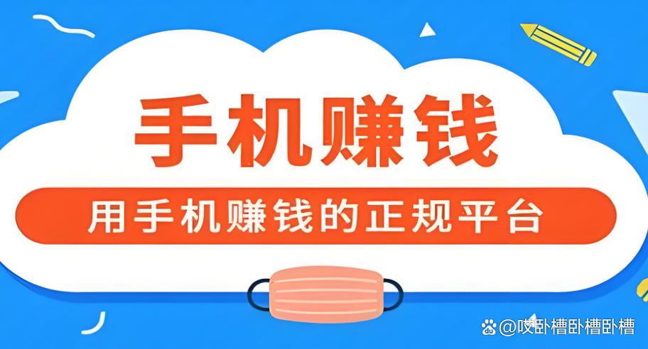 全自动挂机挣钱