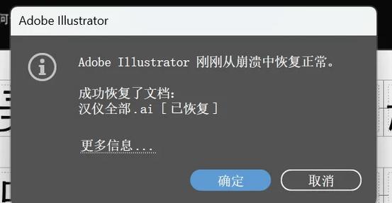AI卡顿严重解决方法