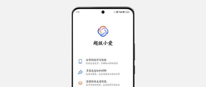 怎么升级小爱音箱app