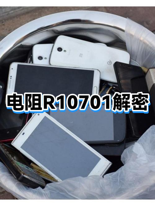 电阻屏失灵修复小技巧