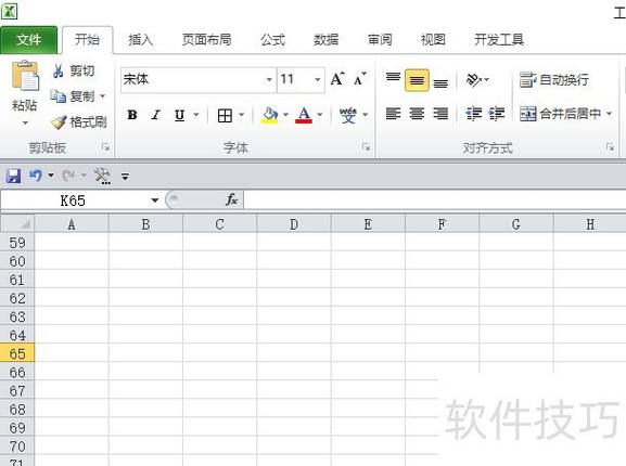显示工具栏的快捷键