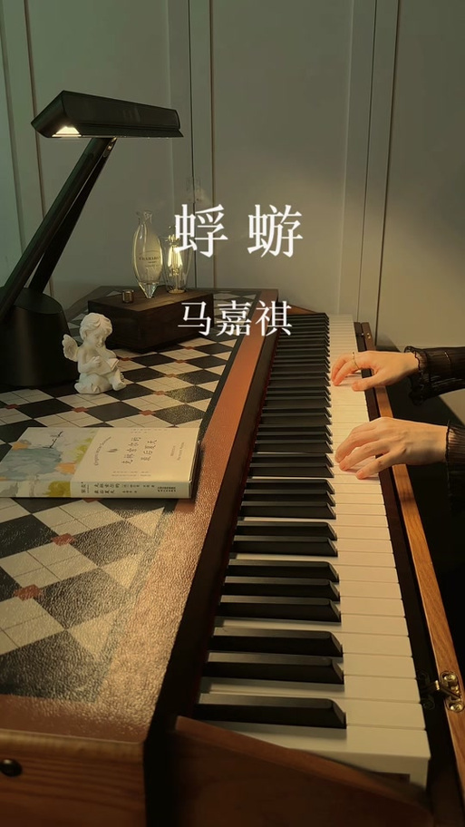 蜉蝣安卓汉化版截图2