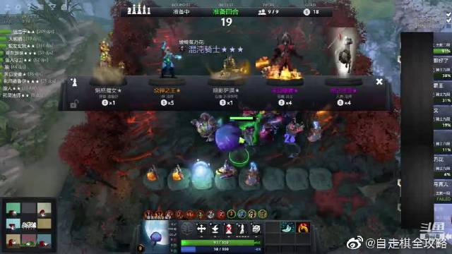 dota自走棋在哪玩
