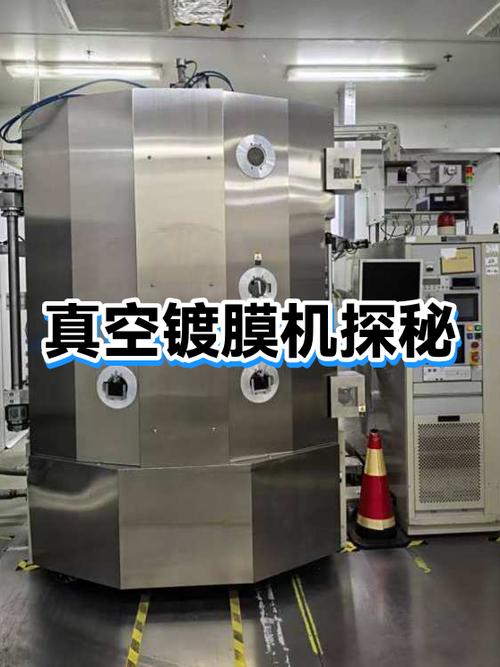 德国纳米镀膜机多少钱一台