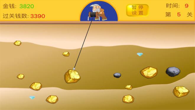黄金矿工红包版游戏 黄金矿工红包版游戏