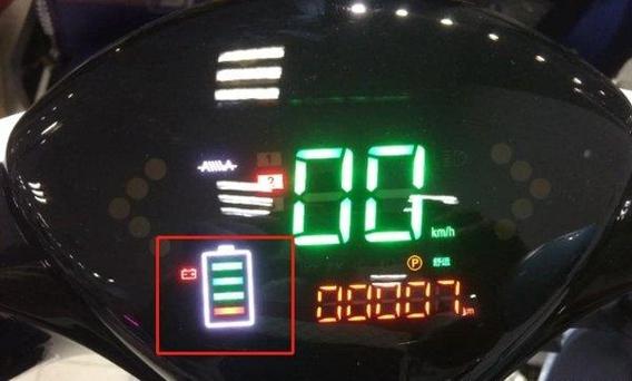 爱玛电量显示一直5个白灯