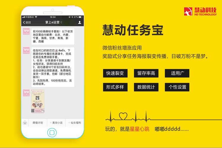任务平台哪个靠谱