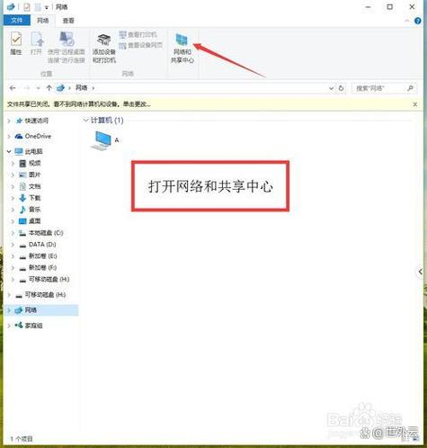 台式机小米无线网卡连接不上