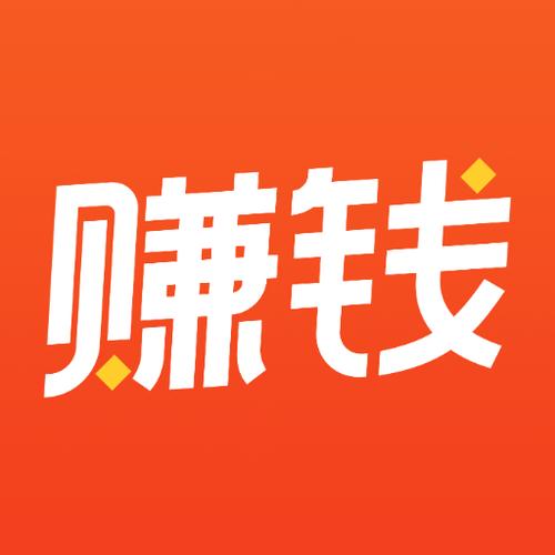 掌上赚官方版截图1