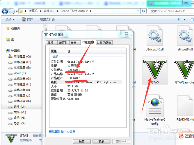 gta5自带修改器怎么用