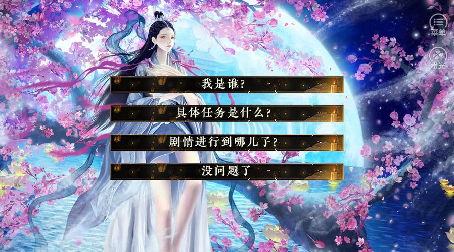 朕有佳丽三千金手指完结