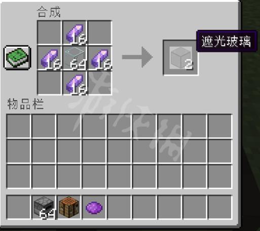 迷你世界玻璃怎么制作