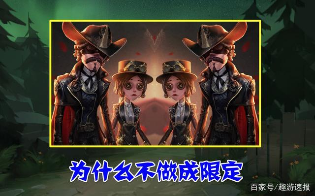 深渊三的皮肤会返场吗截图1