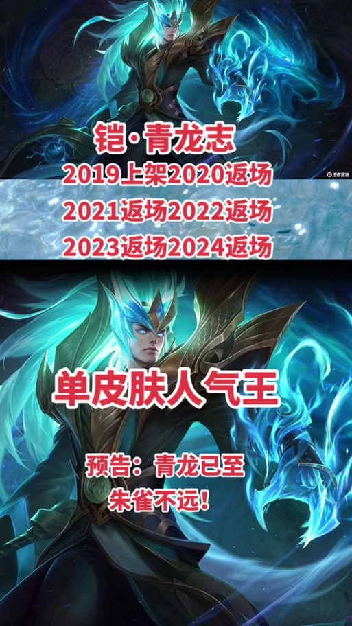 深渊三的皮肤会返场吗截图3