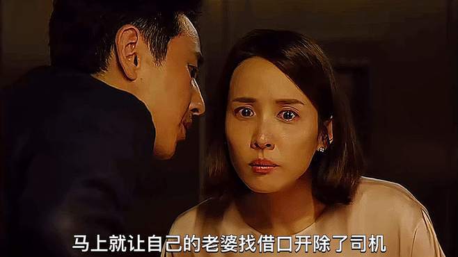 寄生虫2