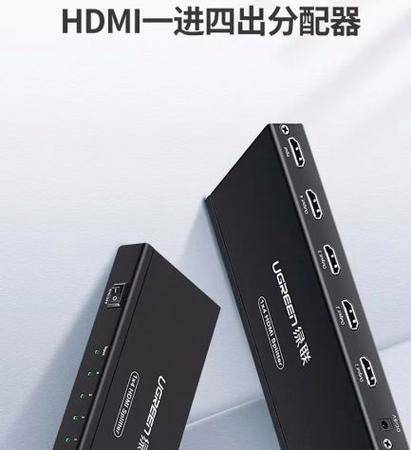 机顶盒如何分二台电视