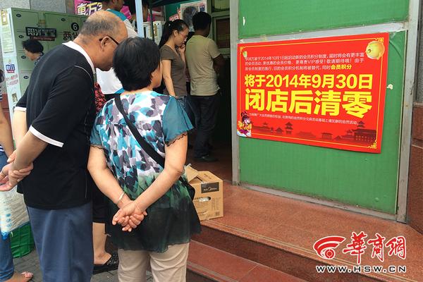 超市积分卡为什么定期清零