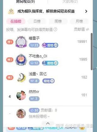 b站直播收益规则