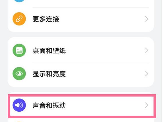 荣耀20快捷键设置