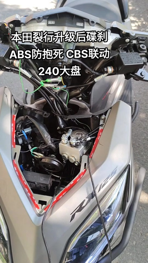 裂行外壳拆解教程