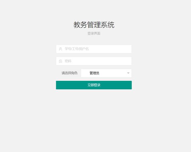 jydd.moe.edu cn登录入口