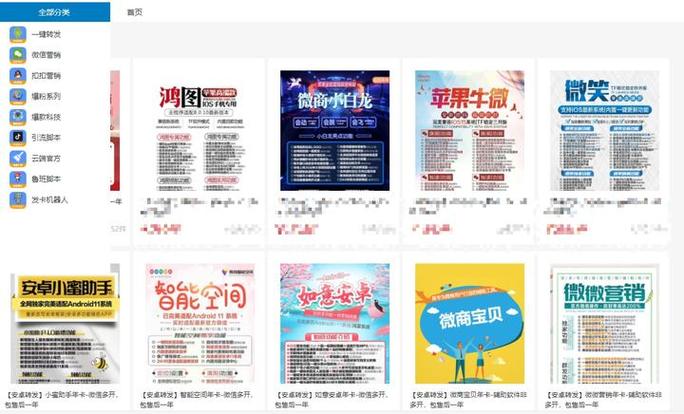 知乎和贴吧哪个好