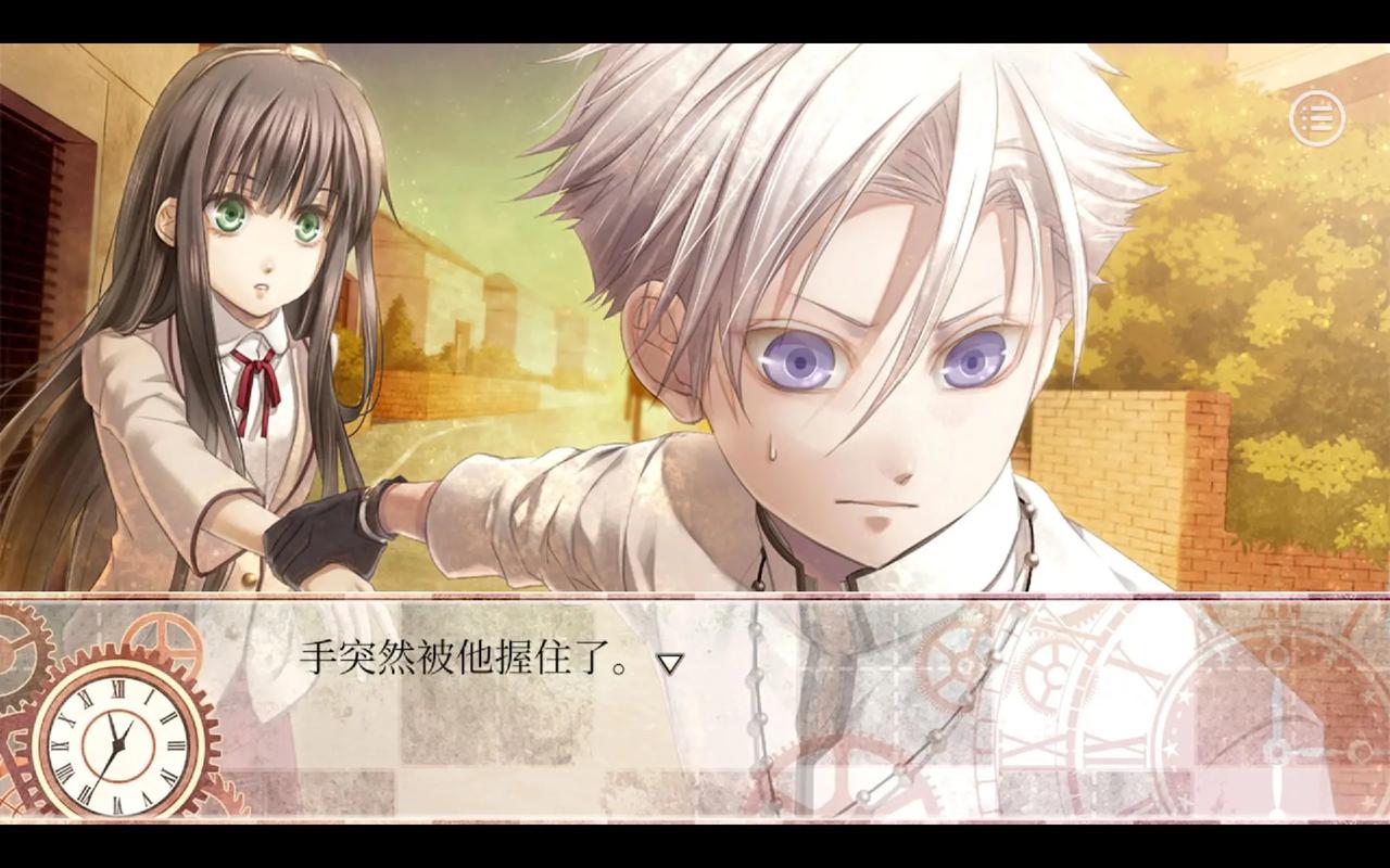 Homeiswhereheis乙女游戏