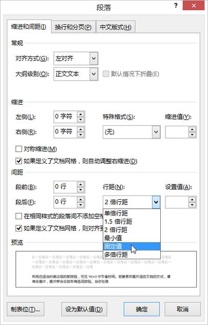 对话框怎么设置