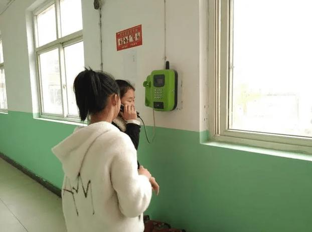 校讯通里最贵的什么截图1