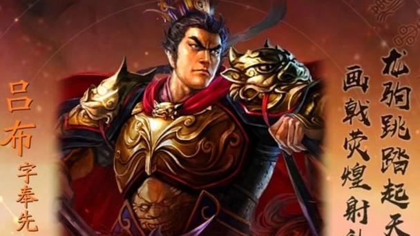 三国7吕布最强装备搭配截图2