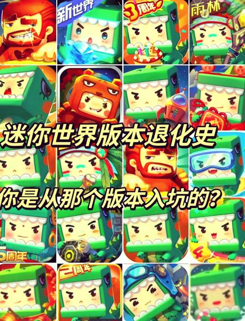 迷你世界1.56版本