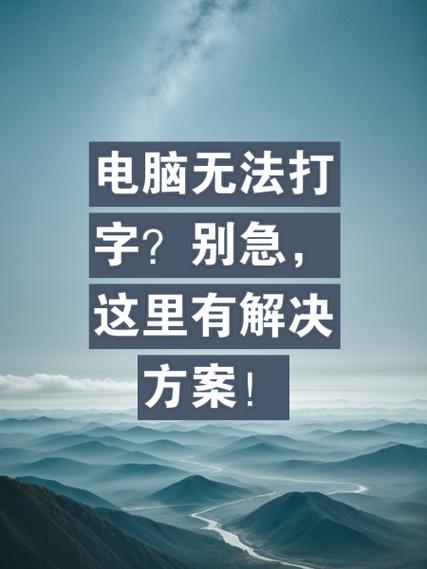 win7找不到输入法截图2