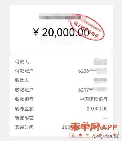 银行卡和姓名不一致能汇款成功吗截图2
