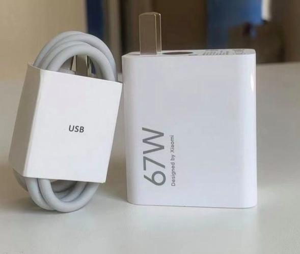 小米充电器67w和120w的区别