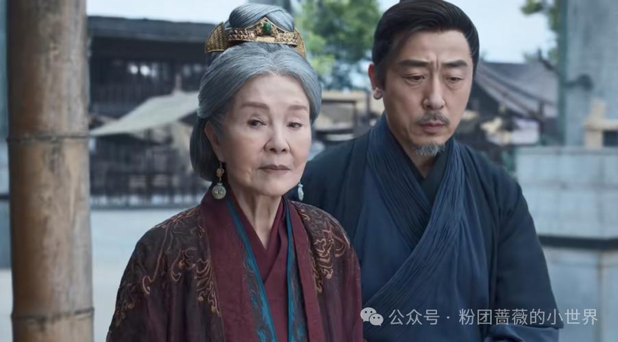 庆余年明老太君结局截图1