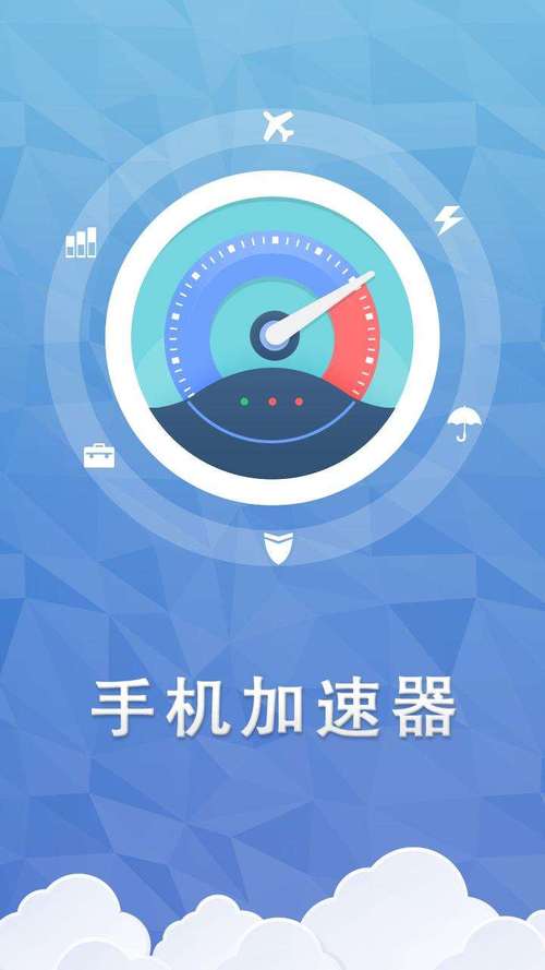 efcloud加速器无限制永久免费截图2