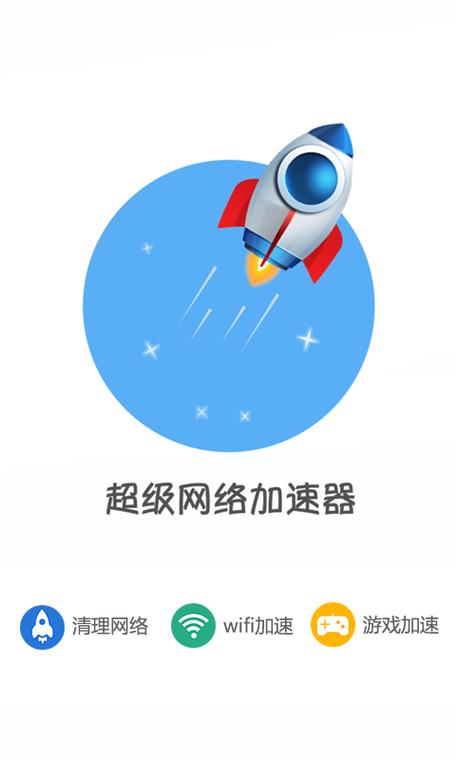 efcloud加速器无限制永久免费截图3