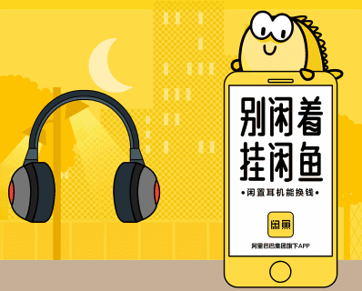 闲鱼删除动态还是能看到